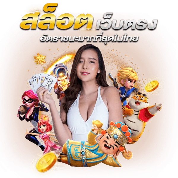pluswin888