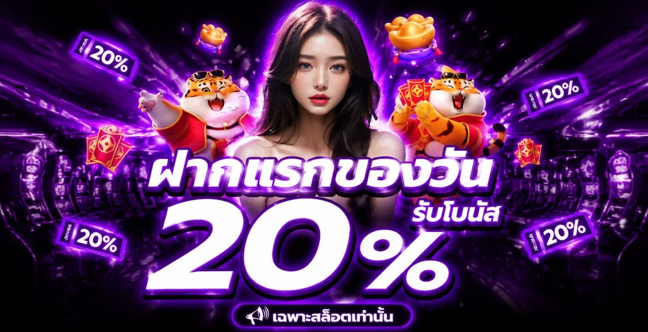 PLUSWIN888 ทางเข้าเว็บหลัก สมัคร สล็อต คาสิโน ฝากถอนออโต้