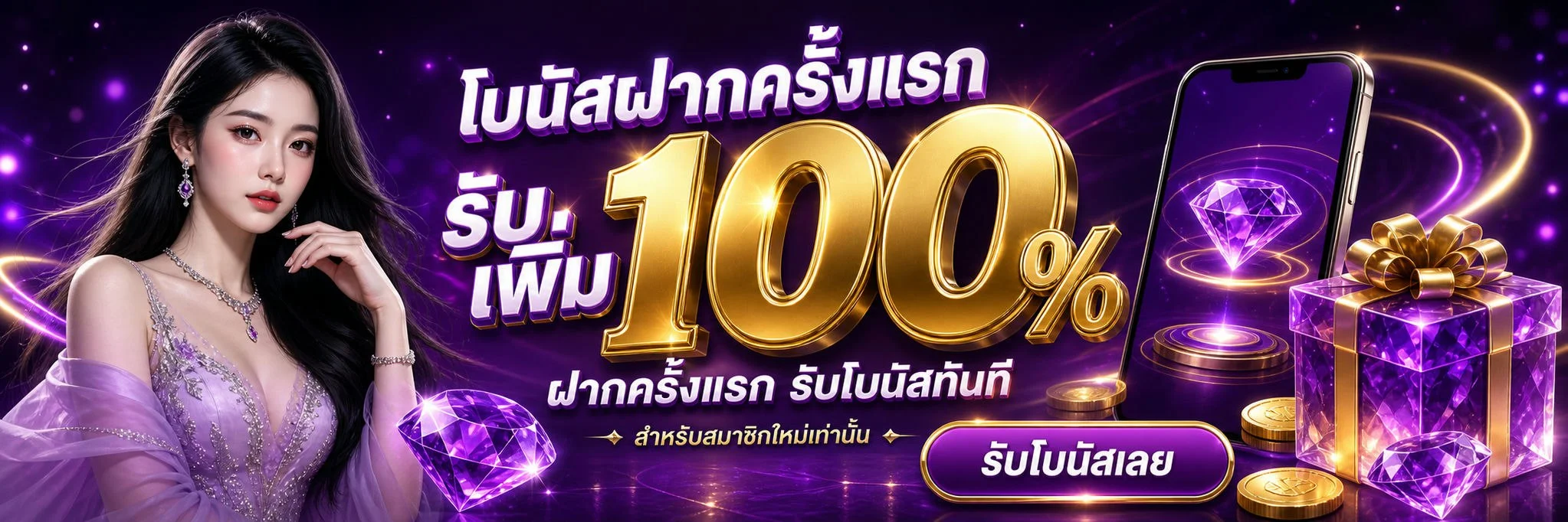 เกมสล็อตยอดนิยม PLUSWIN888 รวมค่ายดังจากทั่วโลก