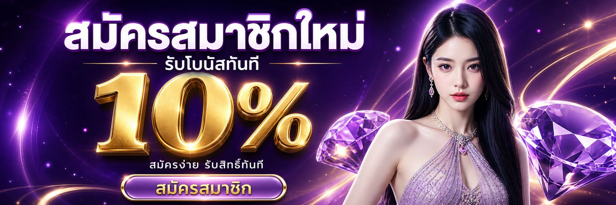 PLUSWIN888 แบนเนอร์หน้าแรก เว็บสล็อตและคาสิโนออนไลน์ครบวงจร