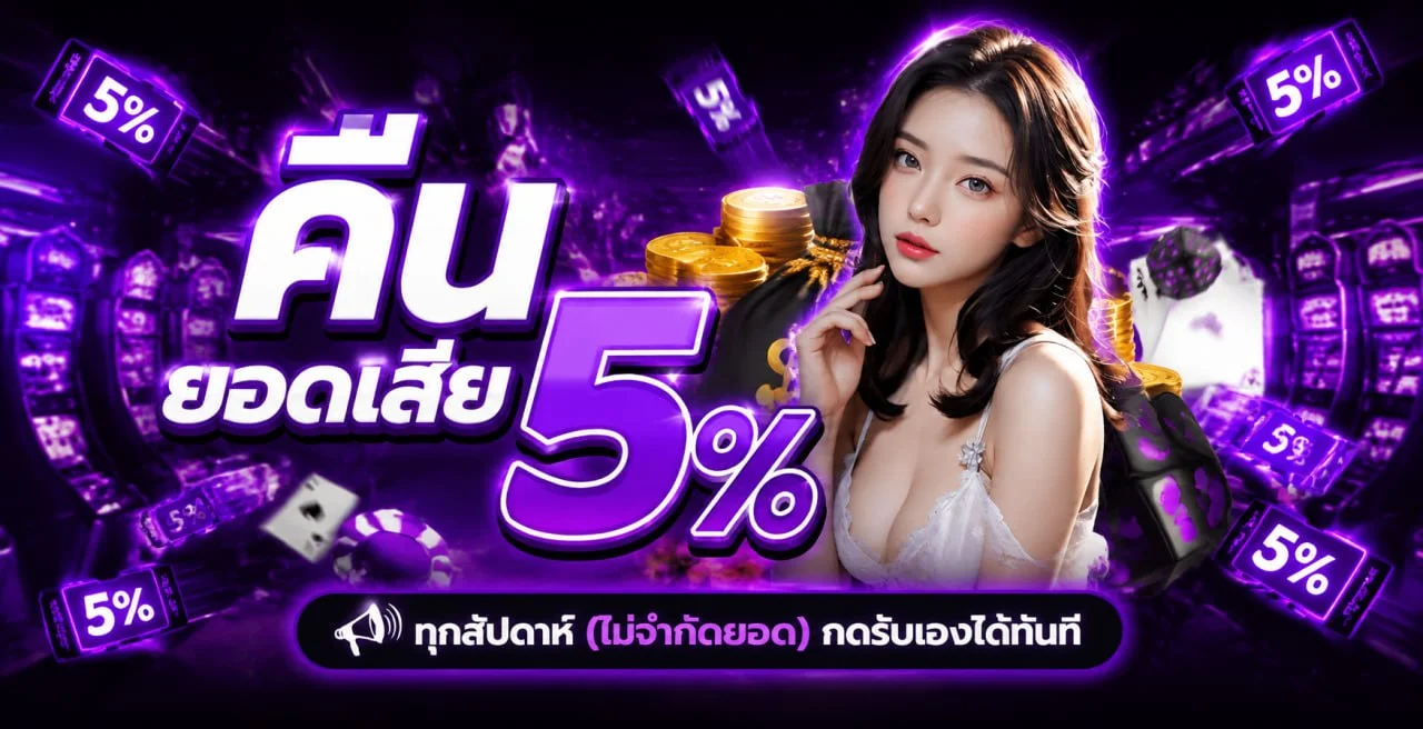 PLUSWIN888 ทางเข้าเว็บหลัก สมัคร สล็อต คาสิโน ฝากถอนออโต้